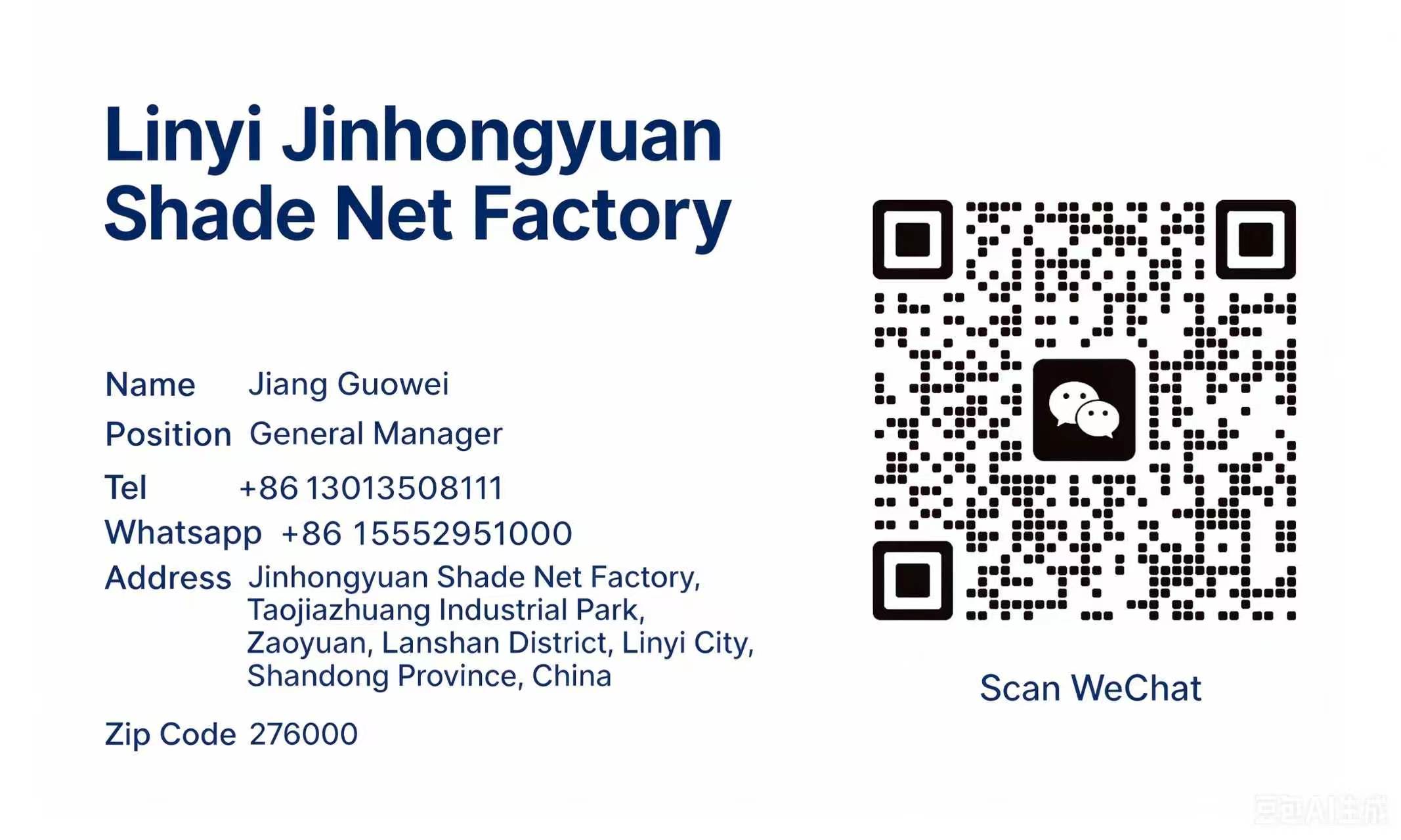 Jiang Guowei contact card and WeChat QR code